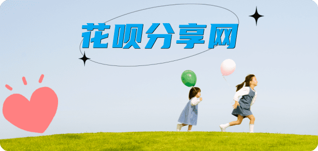 龙岩信用卡商家平台☀️诚信信用卡24小时在线接单 - 随州信用卡